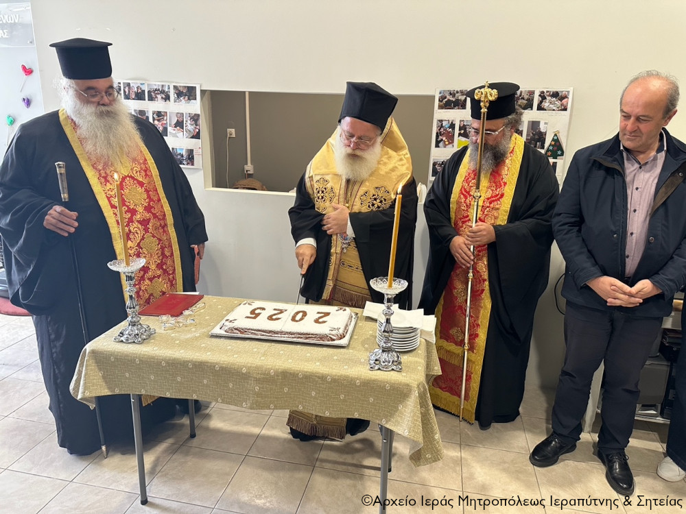 o-mitropolitis-ierapitnis-evlogise-ti Ο Μητροπολίτης Ιεραπύτνης ευλόγησε τη βασιλόπιτα στο ΚΑΠΗ του Δήμου Ιεράπετρας