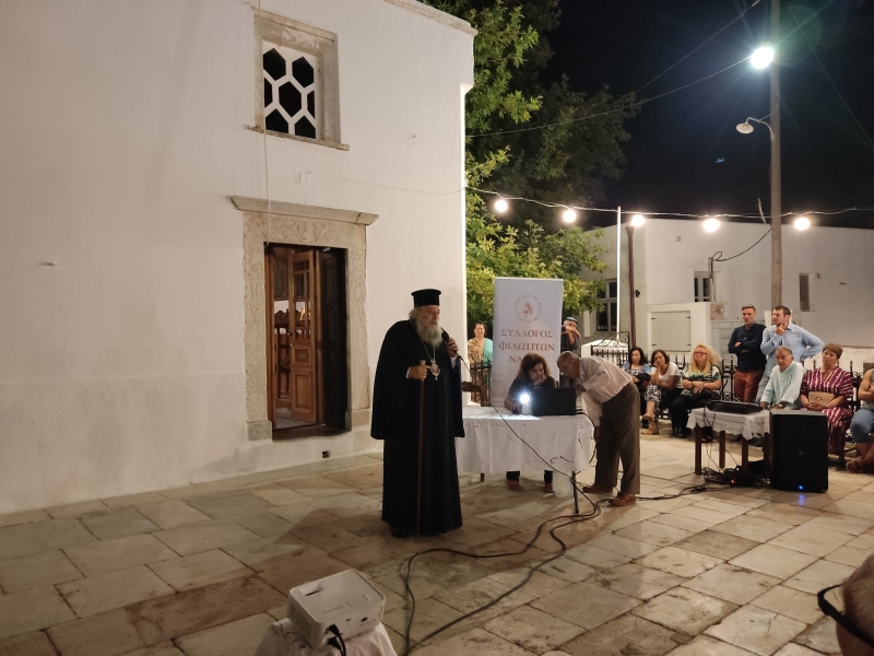 o-mitropolitis-kallinikos-se-ekdilosis Ο Μητροπολίτης Καλλίνικος σε εκδηλώσεις στη Νάξο