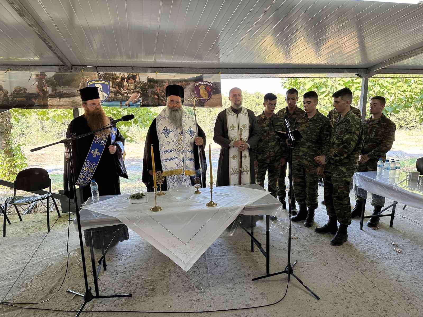 o-mitropolitis-kitrous-sto-kentro Ο Μητροπολίτης Κίτρους στο Κέντρο Εκπαίδευσης Ευελπίδων Λιτοχώρου