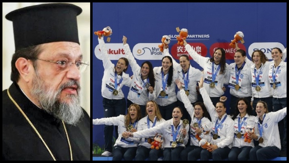 o-mitropolitis-messinias-sigcheri-ti Ο Μητροπολίτης Μεσσηνίας συγχαίρει τη «χρυσή» εθνική ομάδα πόλο γυναικών