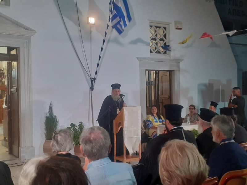 o-mitropolitis-paronaxias-se-ekdilosis Ο Μητροπολίτης Παροναξίας σε εκδηλώσεις σε Απείρανθο και Φιλώτι προς τιμήν της Παναγίας