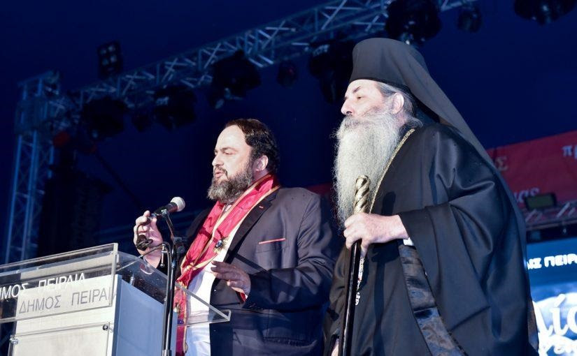 o-mitropolitis-pireos-k.serafim-gia