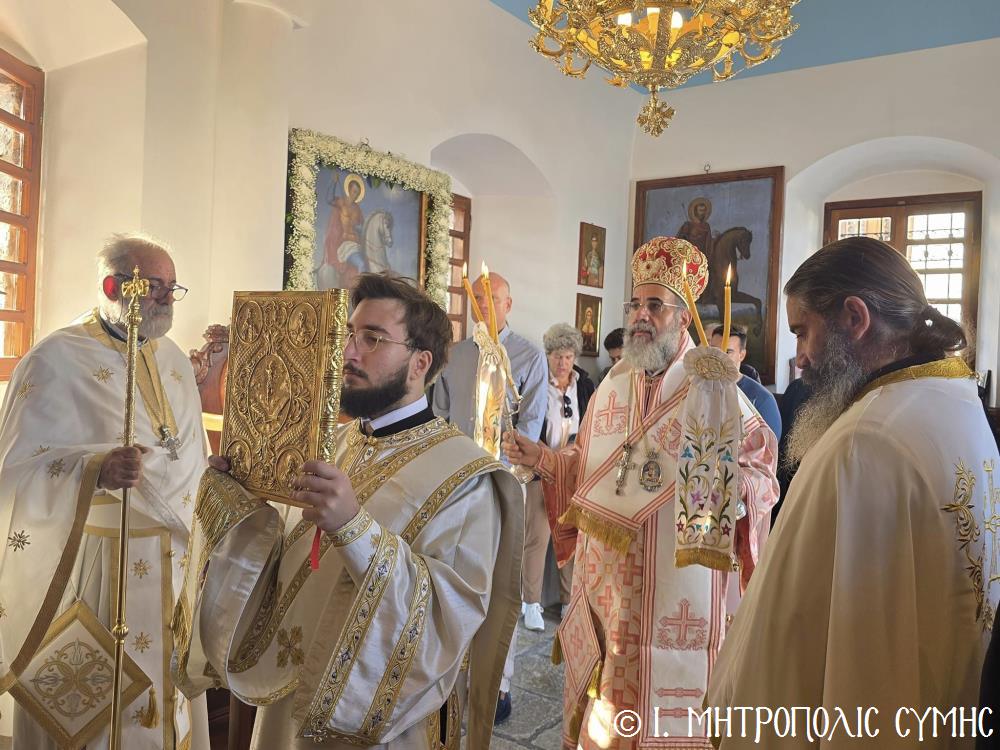 o-mitropolitis-simis-ston-Άgio Ο Μητροπολίτης Σύμης στον Άγιο Γεώργιο Δρακούντας Σύμης
