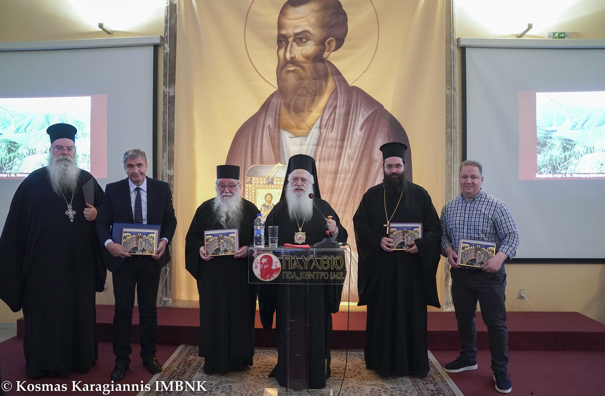 o-mitropolitis-verias-stin-parousiasi Ο Μητροπολίτης Βεροίας στην παρουσίαση της έκδοσης του Αρχιμανδρίτη Προδρόμου Γκιρτζαλιώτη