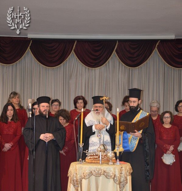 o-neapoleos-stin-kopi-vasilopitas Ο Νεαπόλεως στην κοπή βασιλόπιτας για τη νεότητα