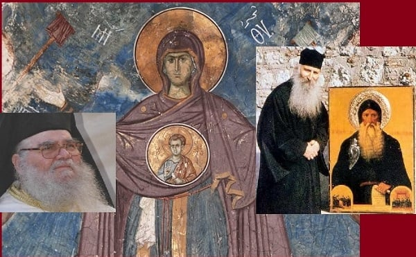 Ο π. Κύριλλος παρακολουθεί συνομιλία της Παναγίας με τους αγίους Δαυίδ Γέροντα και Ιάκωβο Τσαλίκη!