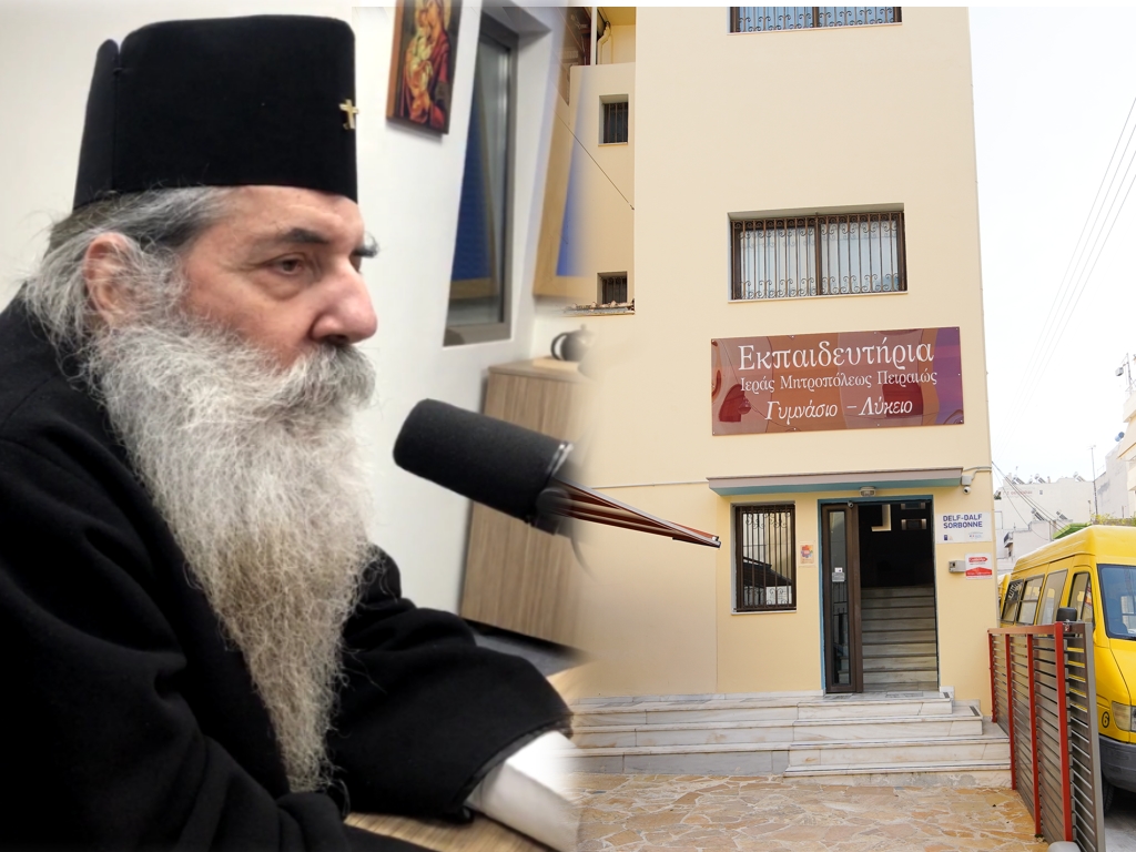 o-sev.-mitropolitis-pireos-sinechari Ο Σεβ. Μητροπολίτης Πειραιώς συνεχάρη τις μαθήτριες και τους μαθητές των Εκπαιδευτηρίων της Ι.Μ.Π. για την εισαγωγή τους στην Τριτοβάθμια Εκπαίδευση.