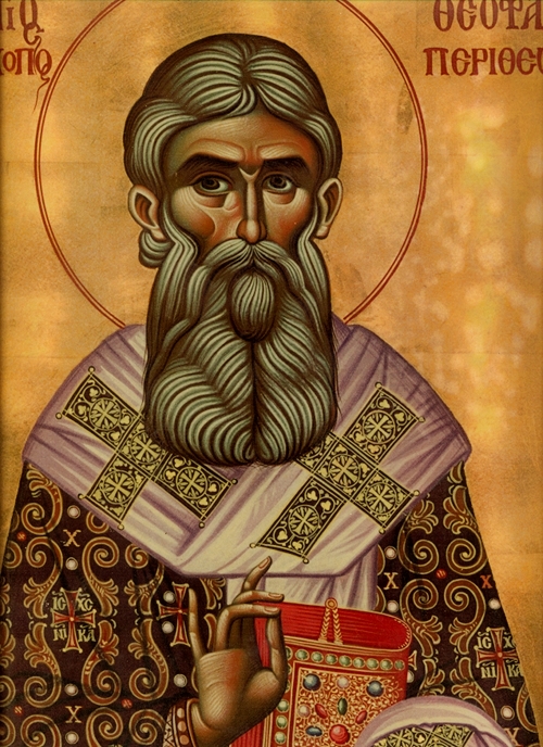 o-vatopedinos-Άgios-theofanis-mitropolitis