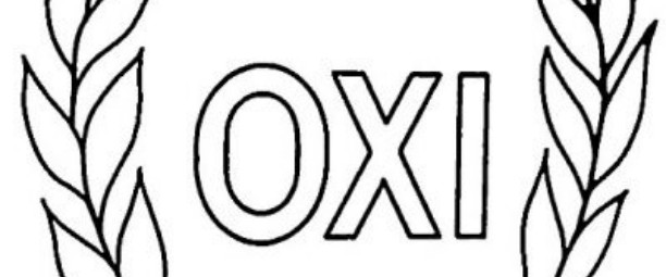 ochi ΟΧΙ!