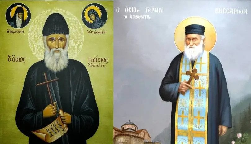 Τι είπαν ο Άγιος Παΐσιος και ο Άγιος Βησσαρίων ο Αγαθωνίτης όταν συναντήθηκαν;
