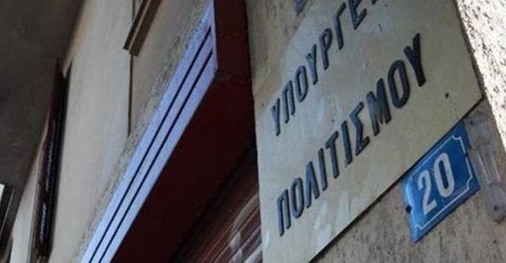oli-i-ellada-enas-politismos Όλη η Ελλάδα ένας πολιτισμός 2024: Πρόγραμμα εκδηλώσεων 15- 21 Ιουλίου