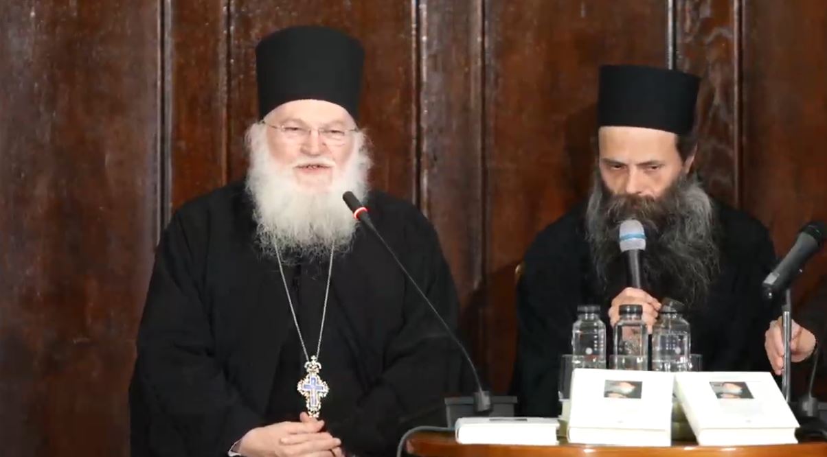 omilia-tou-gerontos-efrem-ke Ομιλία του Γέροντος Εφραίμ και παρουσίαση του βιβλίου «Μυσταγωγία Προσευχής στον βίο και τη διδασκαλία του Γέροντα Ιωσήφ του Βατοπαιδινού»