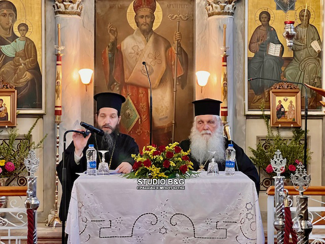 omilia-tou-mitropoliti-sisaniou-ke Ομιλία του Μητροπολίτη Σισανίου και Σιατίστης  στο Λυγουριό Αργολίδας