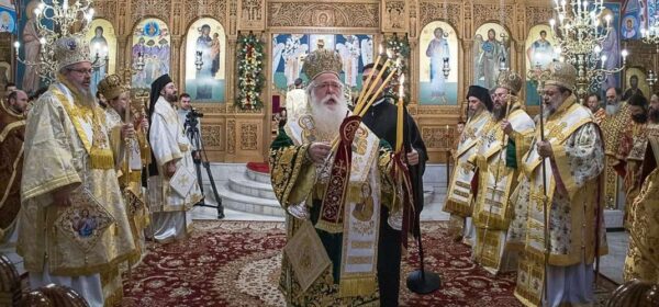 Στον εορτάζοντα Μητροπολίτη Δημητριάδος κ. Ιγνάτιο ο Ποιμενάρχης μας