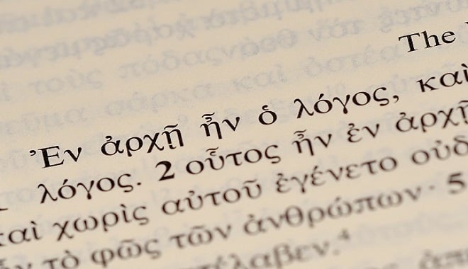 opsis-tou-proforikou-logou Όψεις του Προφορικού Λόγου
