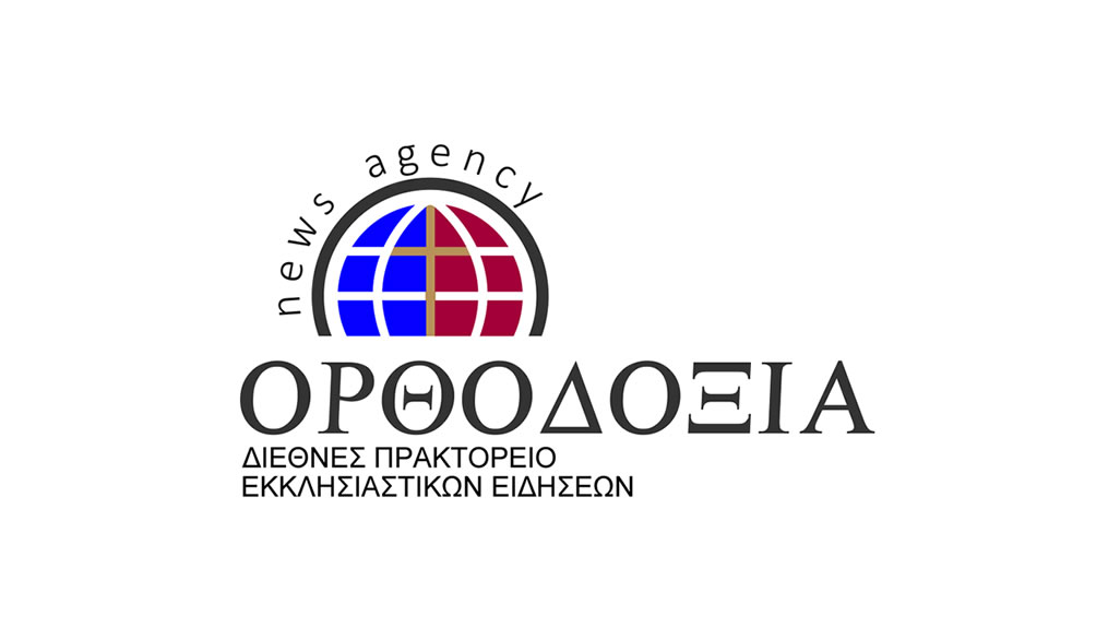 Συνάντηση Κατσανιώτη με τον Μητροπολίτη Σικάγου