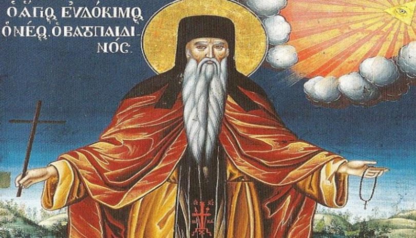 orthodoxia.online-53-e1570253535441