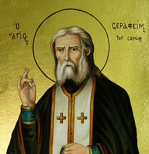 os.-serafim-i-kathari-kardia Όσ. Σεραφείμ: Η καθαρή καρδιά