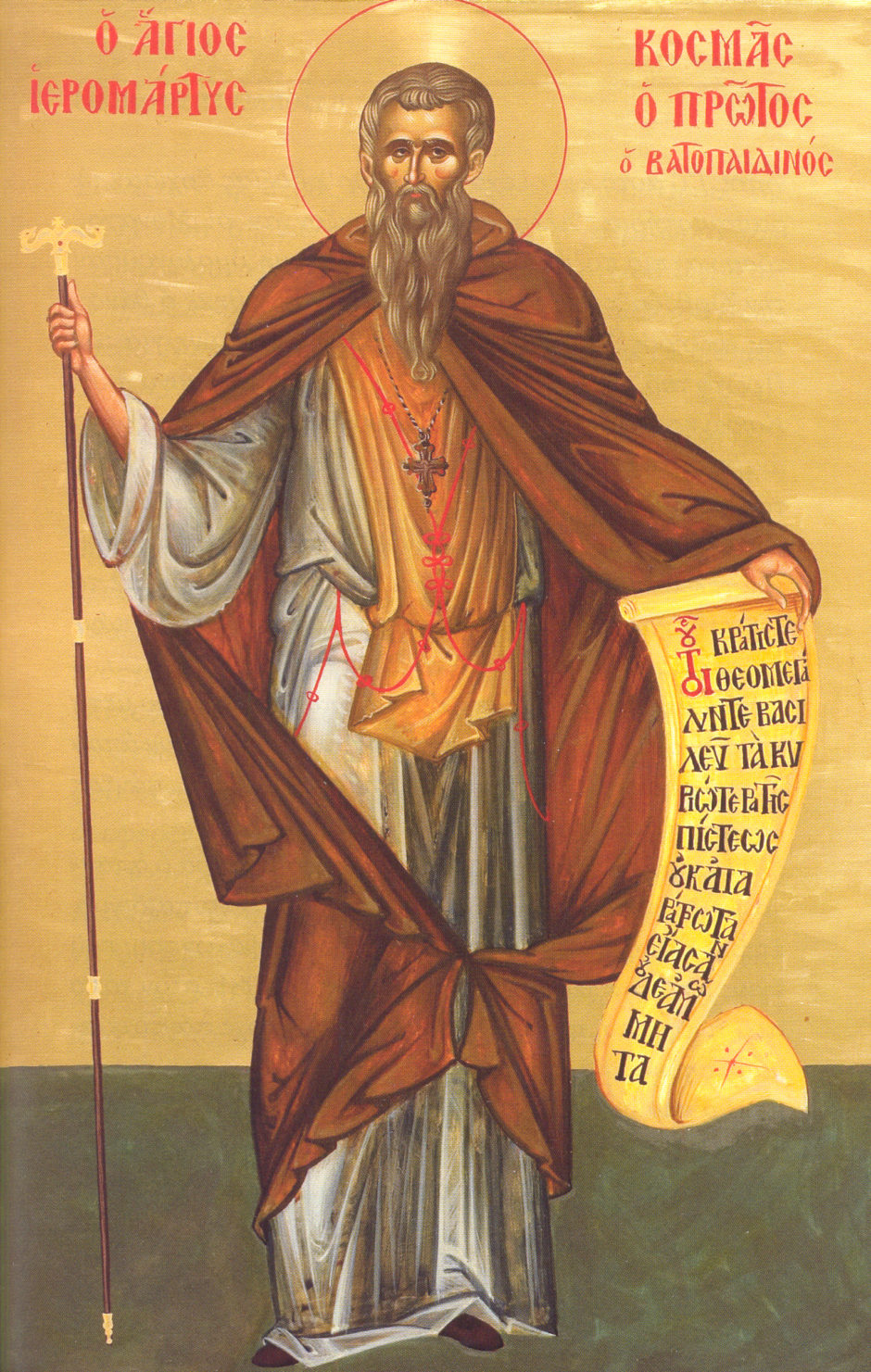 osiomartis-kosmas-o-protos-o Οσιομάρτυς Κοσμάς ο Πρώτος ο Βατοπαιδινός (+1280)