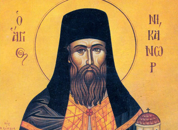 osios-nikanor-o-thavmatourgos Όσιος Νικάνωρ ο θαυματουργός