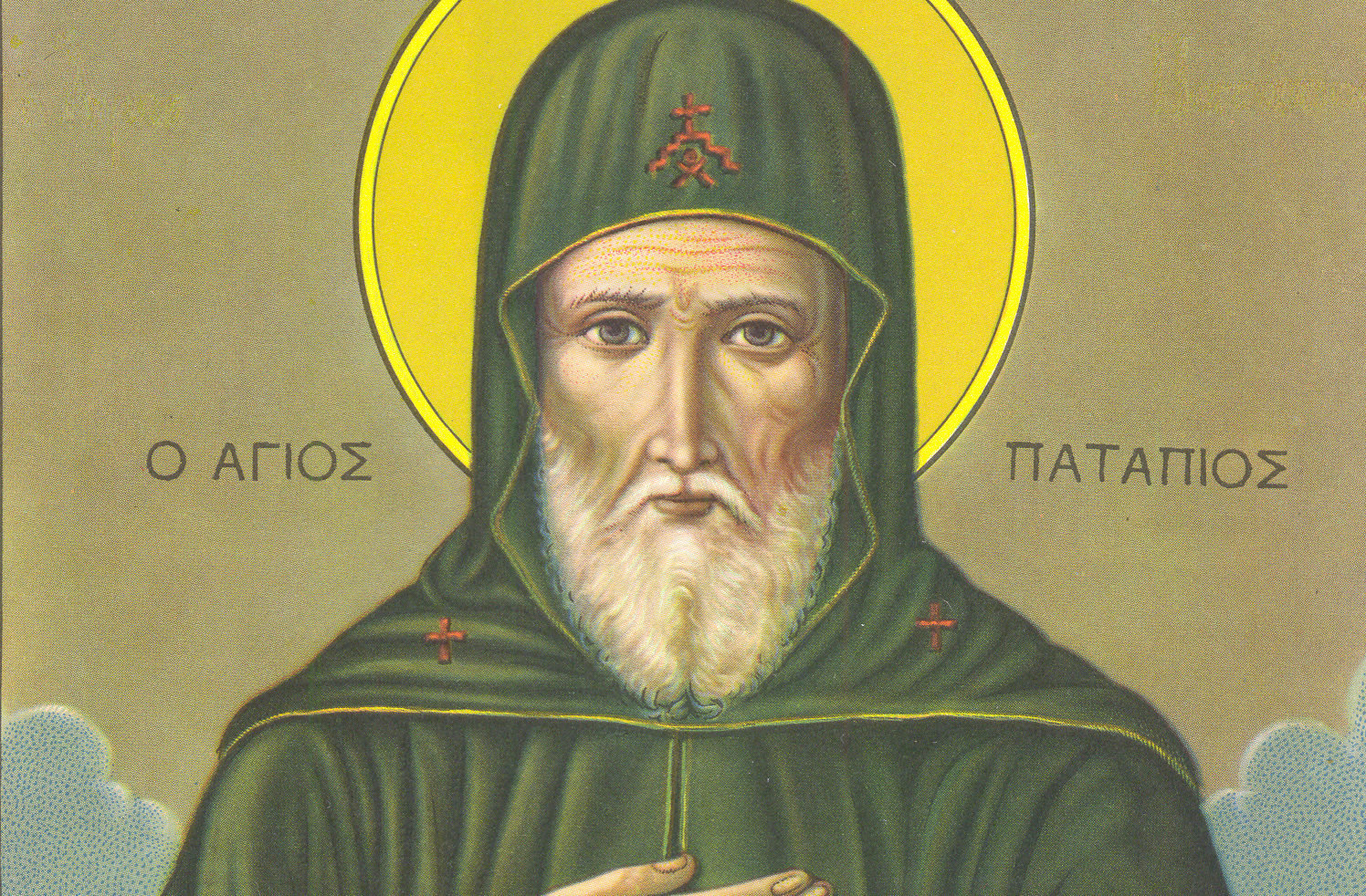 8 Δεκεμβρίου – Γιορτή Σήμερα : Όσιος Πατάπιος