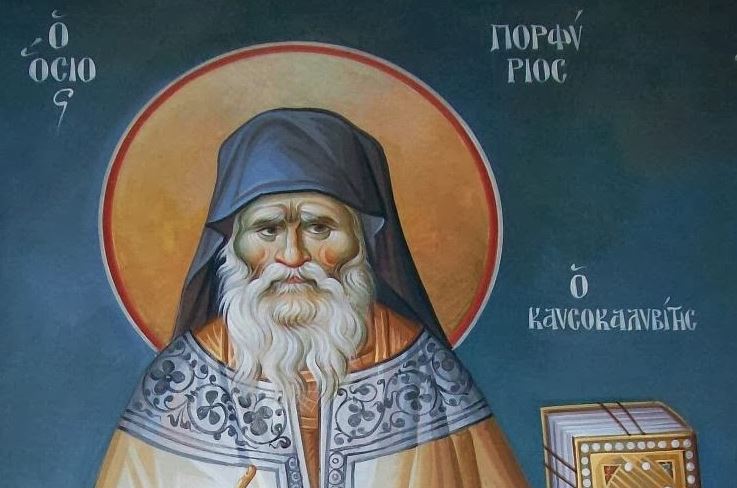 osios-porfirios-kafsokalivitis-i-ekklisia Όσιος Πορφύριος Καυσοκαλυβίτης: Η Εκκλησία μας θεραπεύει από…
