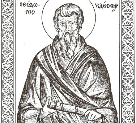 osios-theodoros-o-savvaitis-episkopos Όσιος Θεόδωρος ο Σαββαΐτης επίσκοπος Εδέσσης