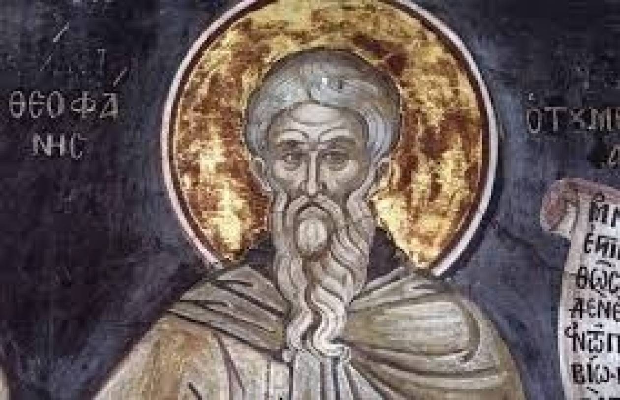 osios-theofanis-o-neos-ke Όσιος Θεοφάνης ο νέος και θαυματουργός