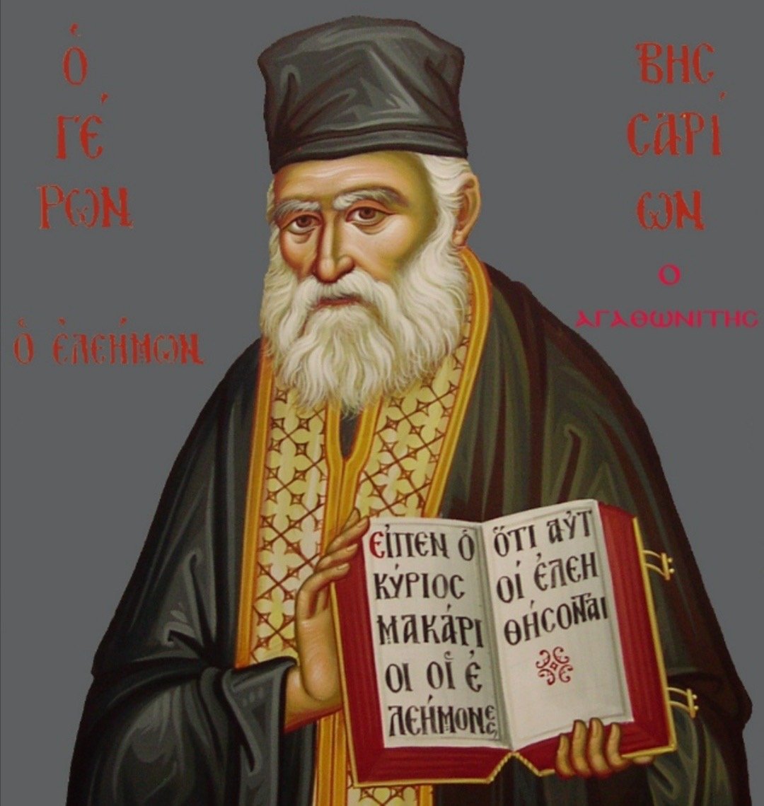 osios-vissarion-o-Αgathonitis-1905-1991 Όσιος Βησσαρίων ο Αγαθωνίτης (1905-1991)