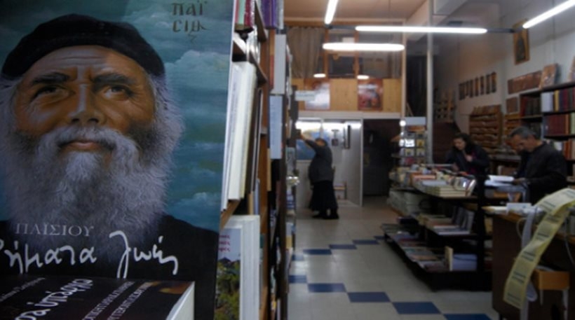 otan-i-Wall-Street-Journal Όταν η «Wall Street Journal» έγραφε για τον Αγιο Παΐσιο