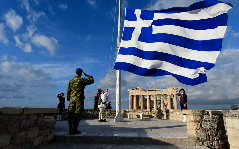 «Οὐδέν γλύκιον τῆς Πατρίδος»