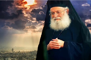 p.-Αthanasiou-mitilineou-thesis-tῆs π. Αθανασίου Μυτιληναίου: Θέσις τῆς Δ΄Οἰκουμενικῆς Συνόδου: Ὁ Χριστός εἶναι τέλειος Θεός καί τέλειος ἄνθρωπος