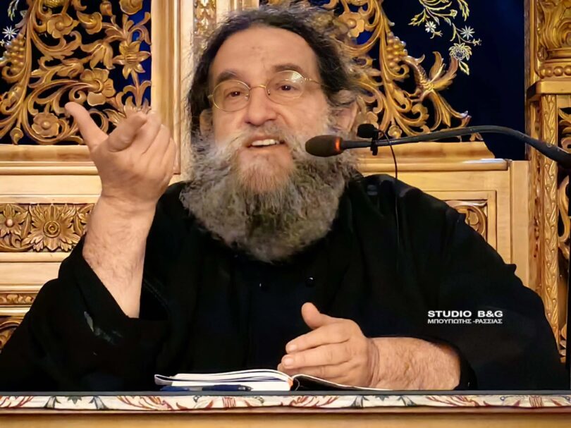 π. Ευάγγελος Παπανικολάου – Σύγχρονοι μάρτυρες