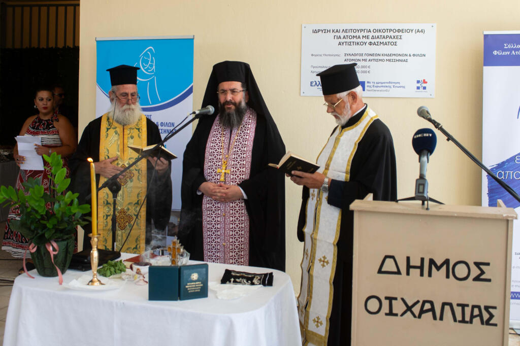p.-filippos-to-parapono-ton π. Φίλιππος: το παράπονο των ανθρώπων…”άνθρωπον ουκ έχω “.