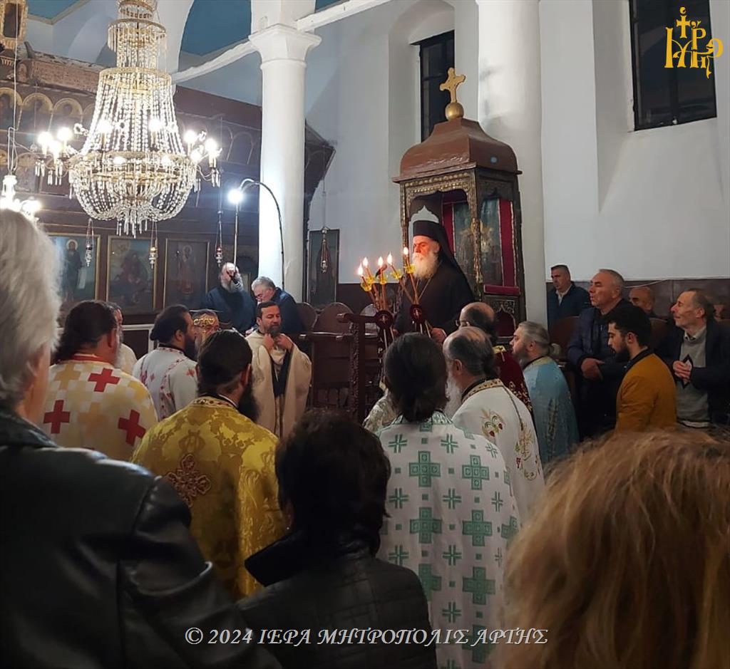 Πανηγυρικός Εσπερινός Εισοδίων της Θεοτόκου στην Άρτα