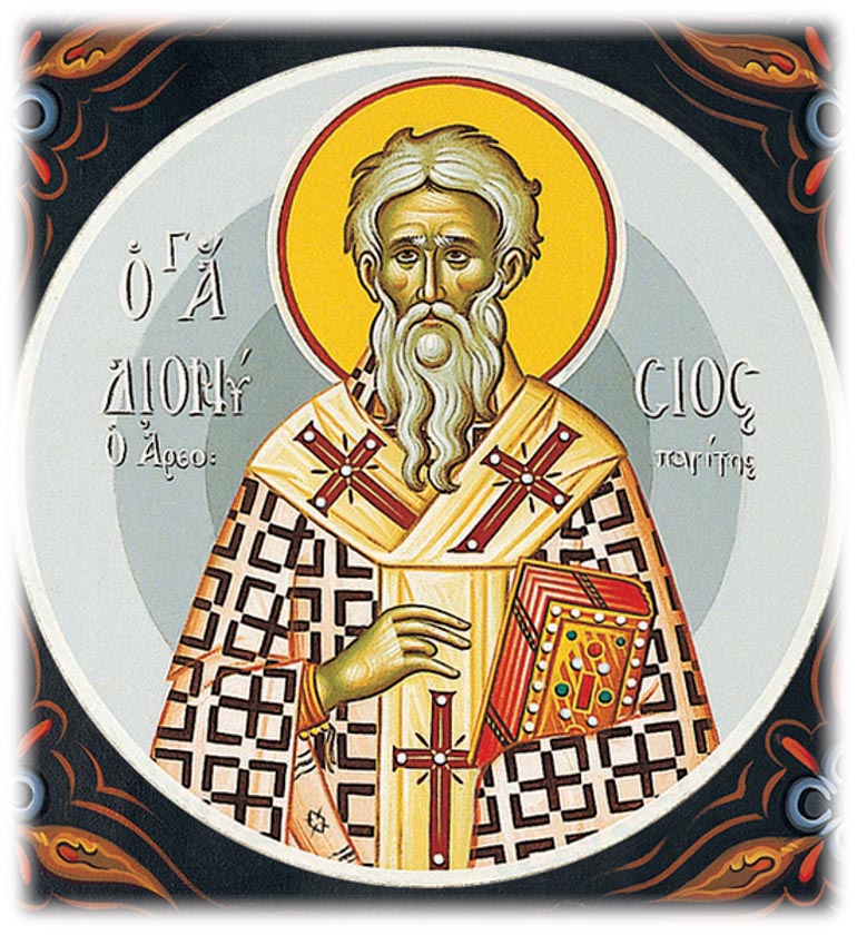 panigiris-Αgiou-dionisiou-Αreopagitou-ston Πανήγυρις Αγίου Διονυσίου Αρεοπαγίτου στον Ιερό Ναό Αγίου Αθανασίου Μπάρας Τρικάλων