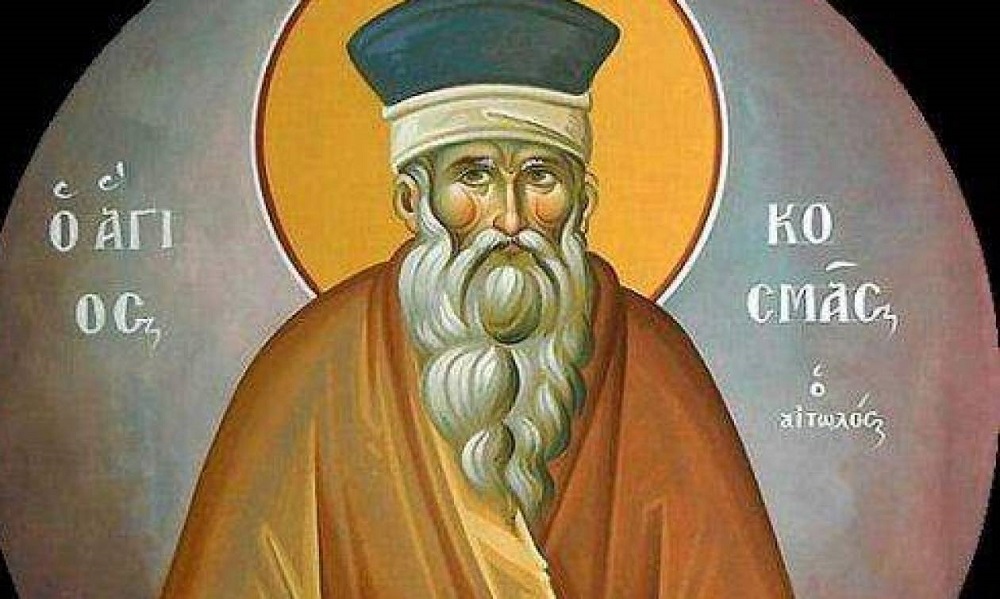 panigiris-ierou-naou-Αgiou-kosma Πανήγυρις Ιερού Ναού Αγίου Κοσμά του Αιτωλού Κατασκηνώσεων ΓΕΧΑ Τρικάλων