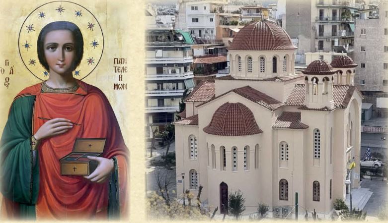 panigiris-ierou-naou-Αgiou-panteleimonos Πανήγυρις Ιερού Ναού Αγίου Παντελεήμονος Ιλισσού