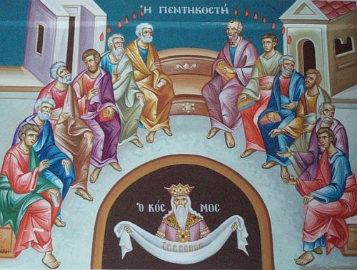 panta-chorigeῖ-tὸ-pneῦma-tὸ «Πάντα χορηγεῖ τὸ Πνεῦμα τὸ Ἅγιον»