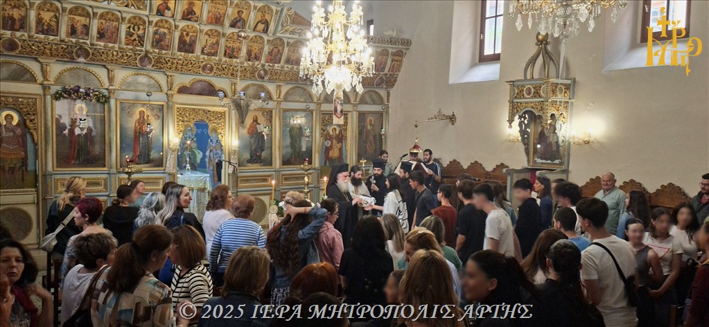 paraklisi-pros-ton-thavmasto-simvoulo Παράκληση προς τον “Θαυμαστό Σύμβουλο Χριστό” υπέρ των εξεταζομένων μαθητών στην Άρτα