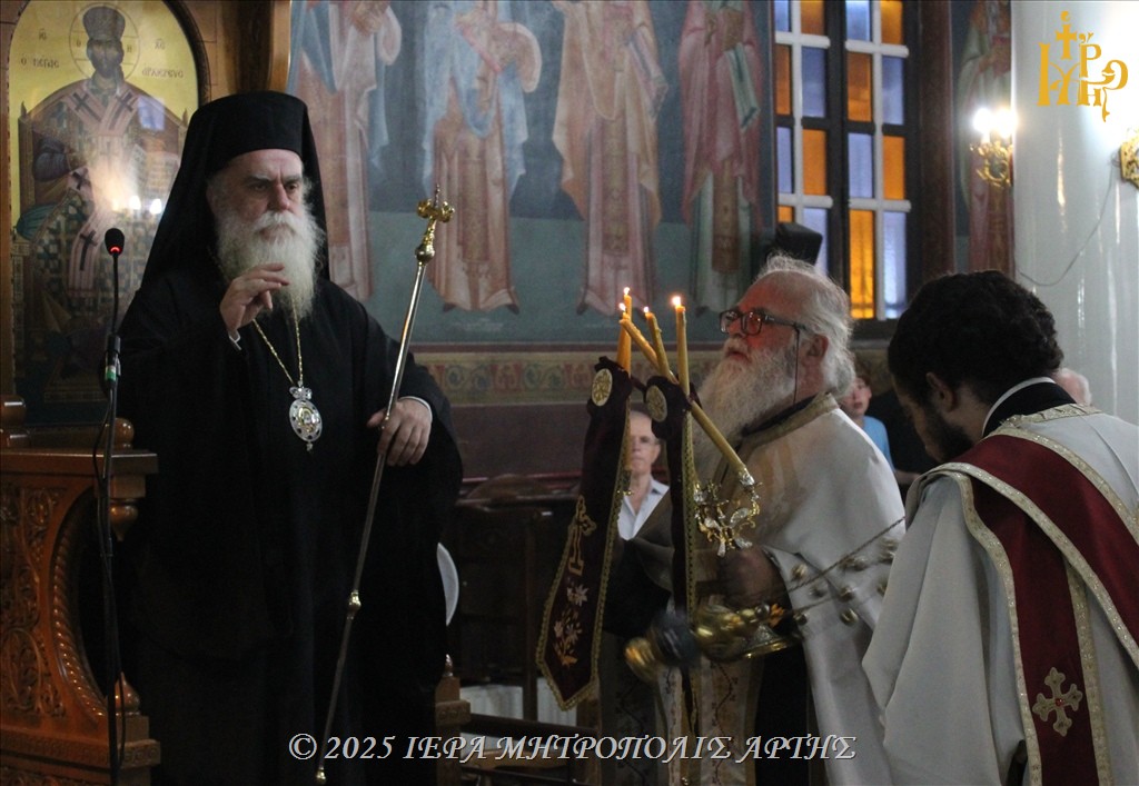 Παράκληση στην Παναγία στον Άγιο Δημήτριο Πέτα (Κυράτσα) Άρτης