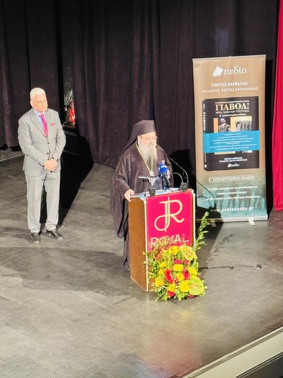 paremvasi-sev.-mitropolitou-patron-k Παρέμβαση Σεβ. Μητροπολίτου Πατρών κ. Χρυσοστόμου για τις Γερμανικές αποζημιώσεις,παρουσία του π. Πρωθυπουργού Κώστα Καραμανλή