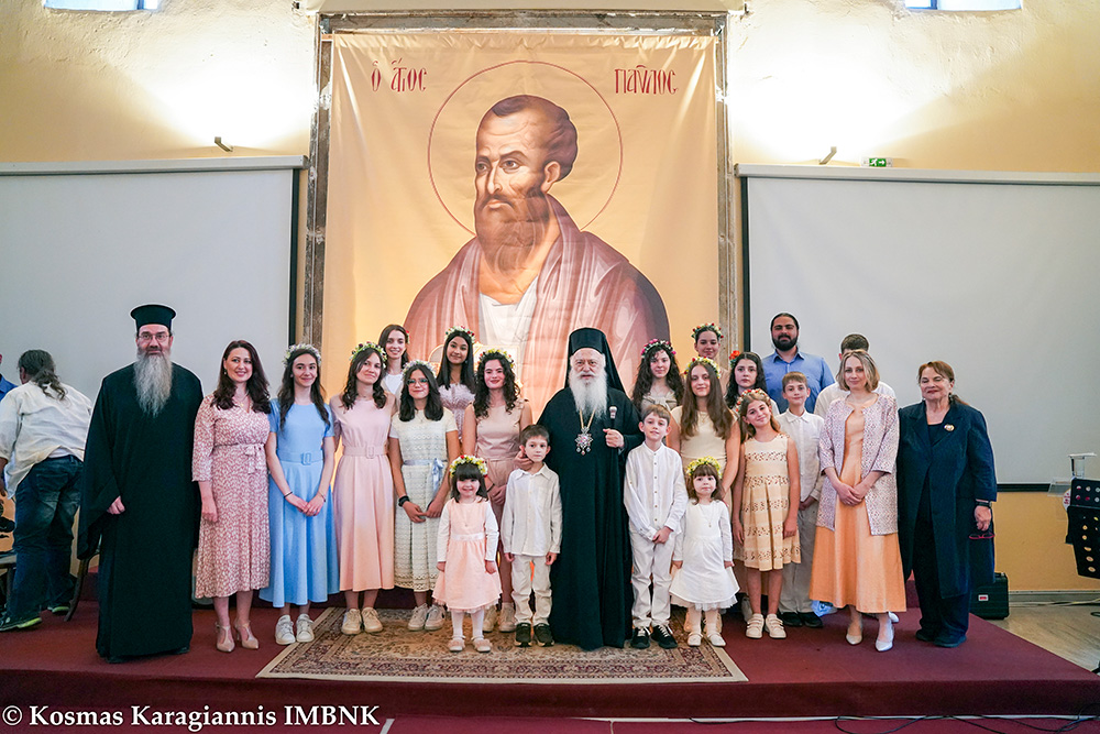 parousia-tou-mitropolitou-verias-i
