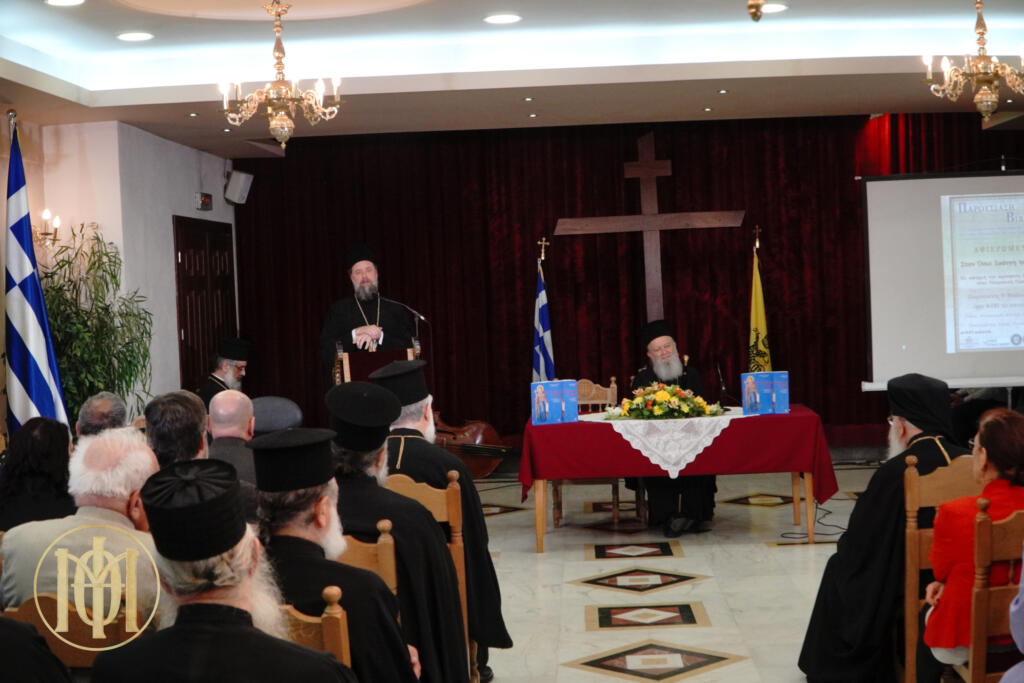 Παρουσίαση στη Θεσσαλονίκη του βιβλίου του Μητροπολίτου Χαλκίδος κ.Χρυσοστόμου: “Όσιος Ιωάννης ο Ρώσος, ο πολύαθλος και πρωταθλητής της υπομονής”