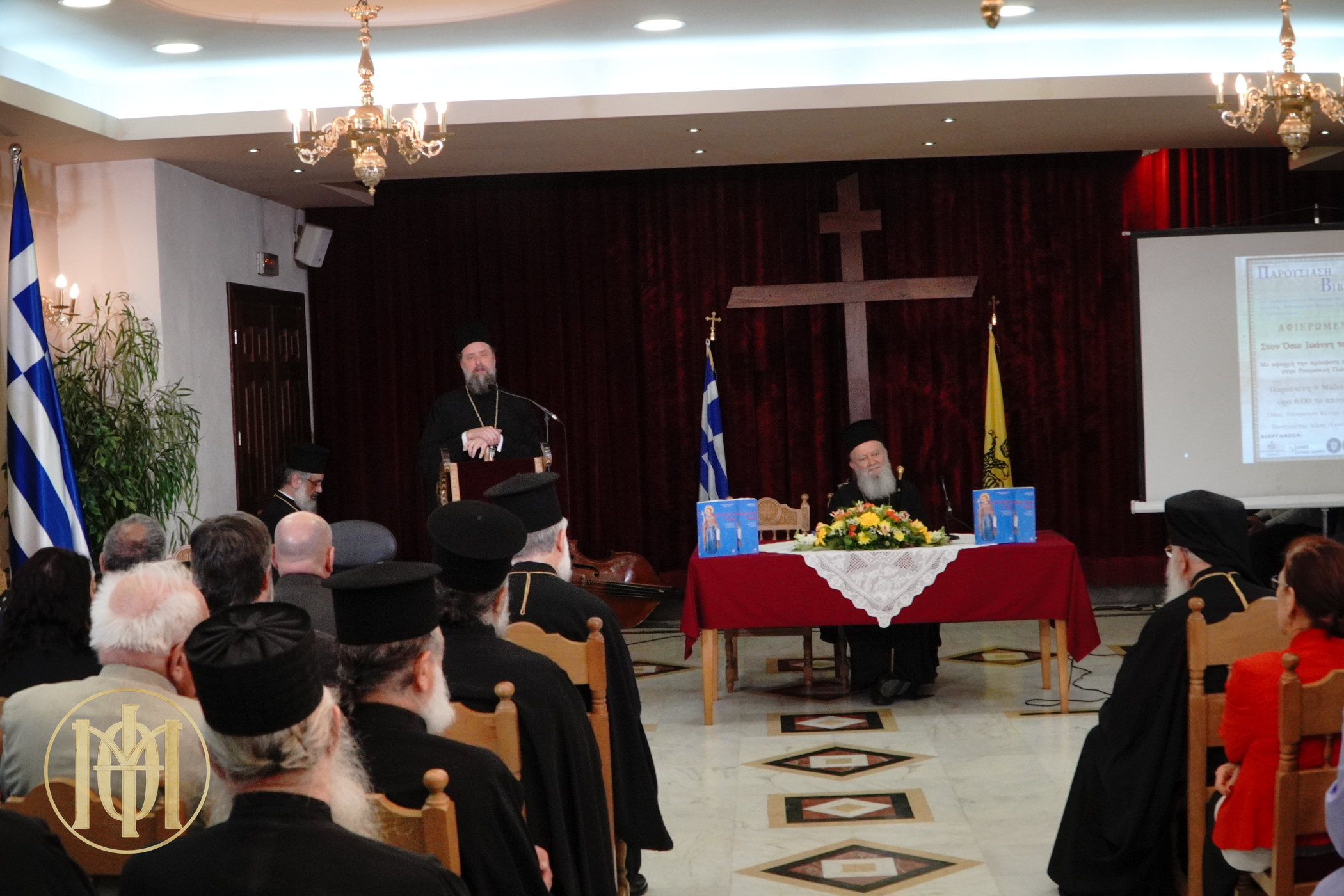 parousiasi-vivliou-tou-mitropoliti-chalkidos Παρουσίαση βιβλίου του Μητροπολίτη Χαλκίδος για τον Όσιο Ιωάννη τον Ρώσο στη ΔΕΘ