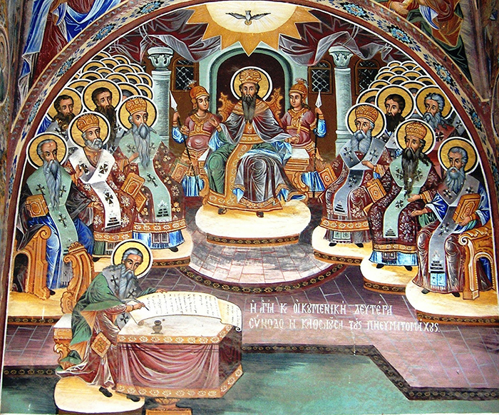 Πατρολογία – Β΄ Οἰκουμενική Σύνοδος
