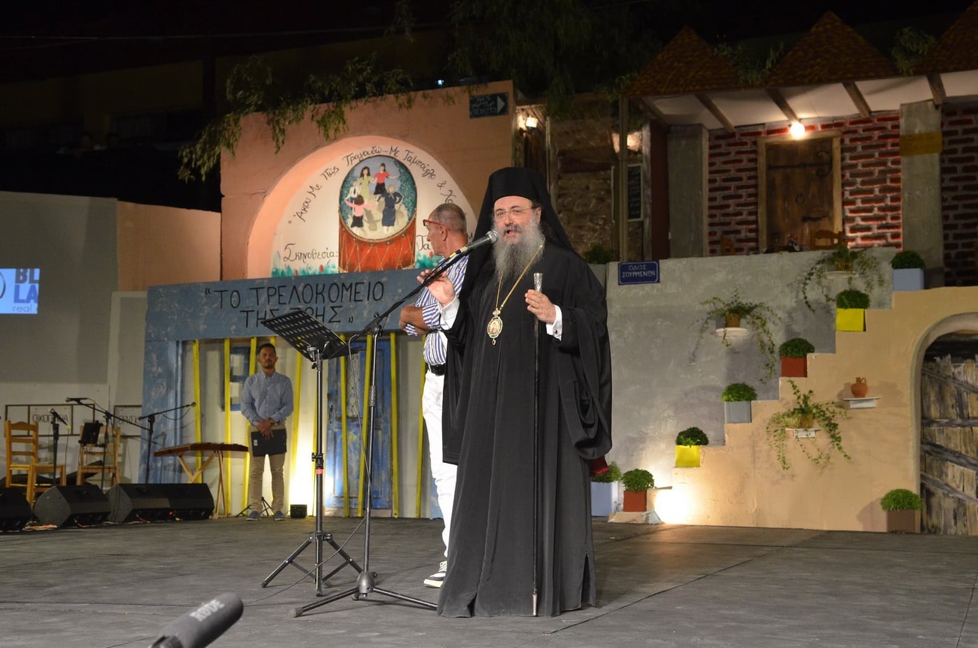 patrῶn-chrisostomos-krateῖste-zontani-tin Πατρῶν Χρυσόστομος: «Κρατεῖστε ζωντανή τήν Ἑλλάδα»