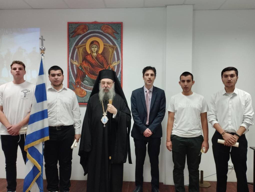 patrῶn-chrisostomos-pedia-mou-sta Πατρῶν Χρυσόστομος: «Παιδιά μου στά μάτια σας βλέπω τούς ὑπερασπιστάς τῶν ἱερῶν καί τῶν ὁσίων τοῦ Γένους μας».