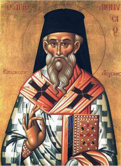 Περί του βίου του Αγίου Διονυσίου Επισκόπου Αιγίνης· «Αγιάζει ο δούλος του Θεού την ώρα που αμαρτάνει»!