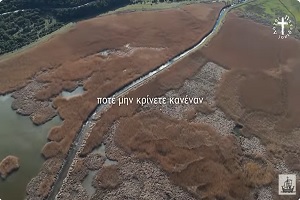 pia-ine-i-megaliteri-Αmartia Ποια είναι η μεγαλύτερη Αμαρτία που μπορεί να σου στερήσει τον Παράδεισο;